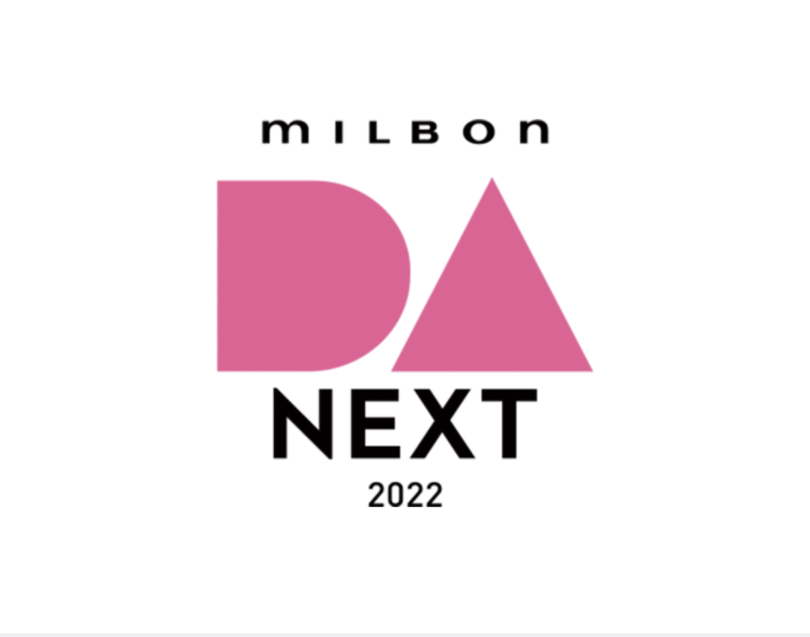 MILBON DA NEXT 2022