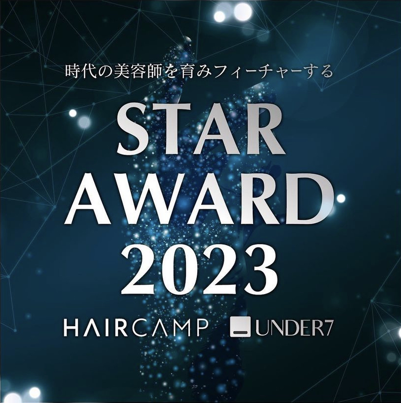 STAR AWARD 2023
