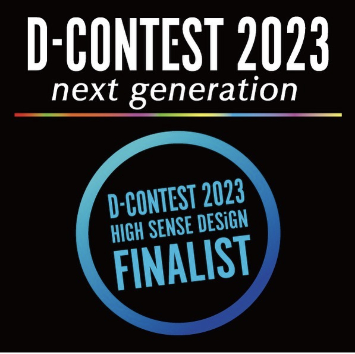 D-CONTEST 2023