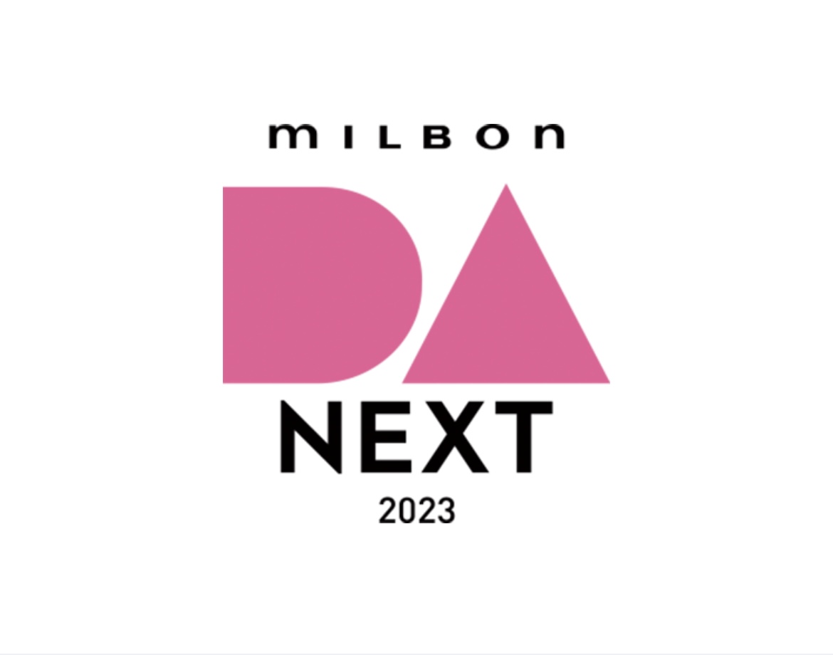 MILBON DA NEXT 2023